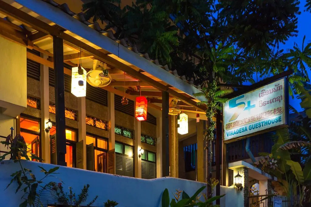 Viradesa Guesthouse Luang Prabang 0*,